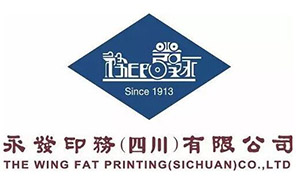永發(fā)集團